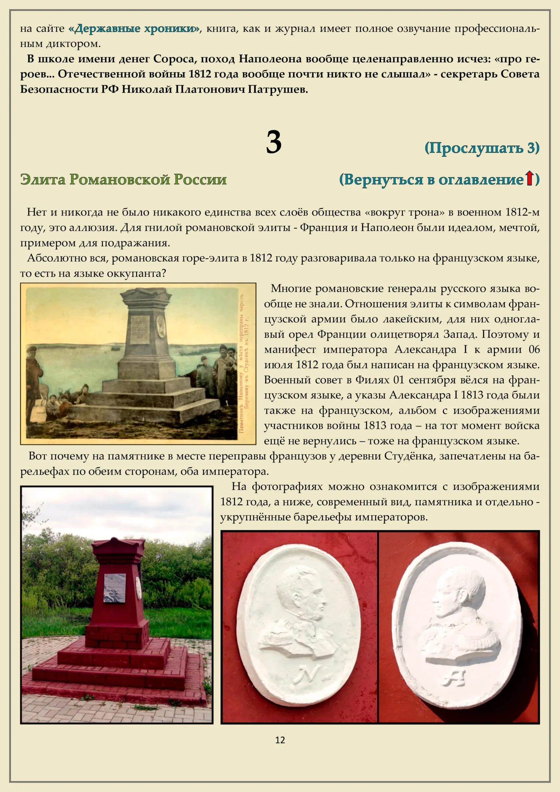 Превью: Фрагмент